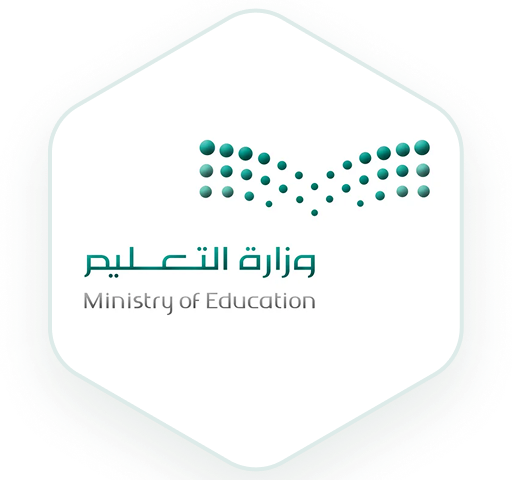 وزارة التعليم