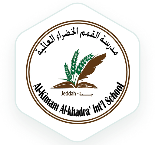 مدرسة النجم الأخضر