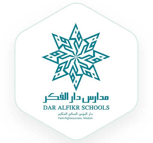 مدارس دار الفكر